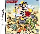 Ganbare Goemon: Toukai Douchuu (Nintendo DS)